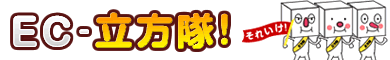 シースリー通販ショップ/当サイトについて
